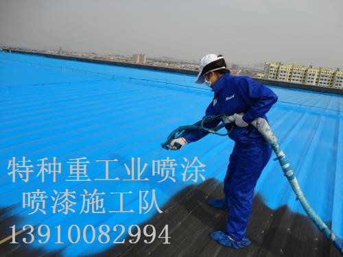 京口除锈喷漆 & 设备厂房翻新